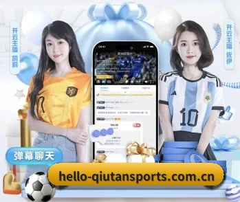 覆盖全球主流联赛
